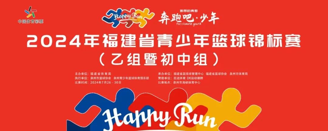 如何根据体型设计高效的篮球训练方案_0